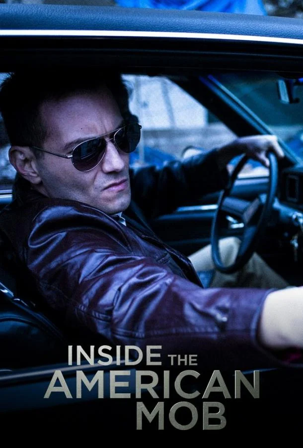 Американская мафия изнутри 1 сезон смотреть онлайн бесплатно в хорошем качестве