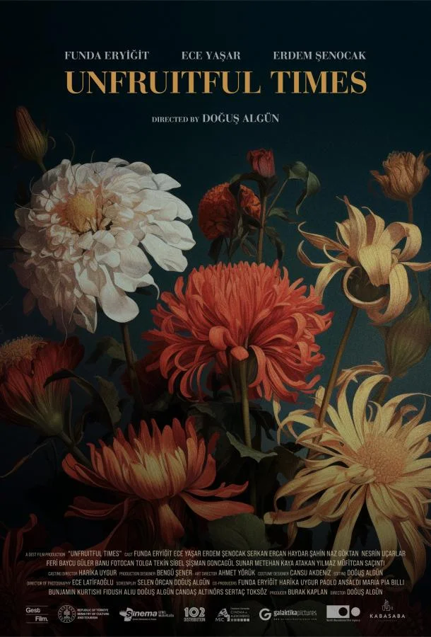 Мертвый сезон смотреть онлайн бесплатно в хорошем качестве