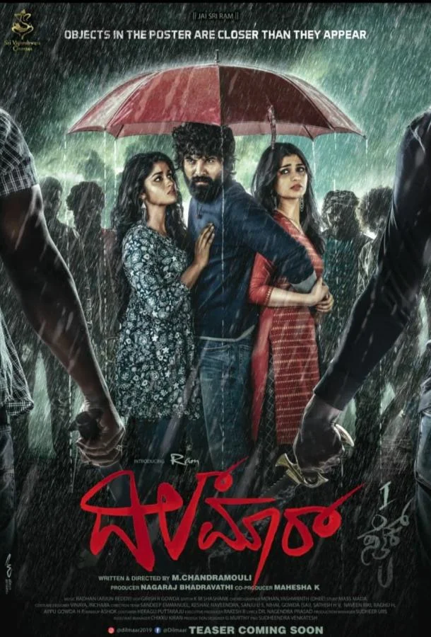 Псих смотреть онлайн бесплатно в хорошем качестве