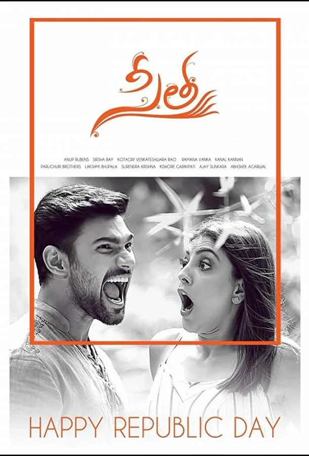 Сита смотреть онлайн бесплатно в хорошем качестве